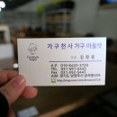 석실로526 이미지