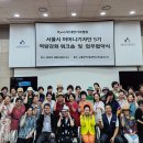 서울과학기술대학교 무궁관 이미지