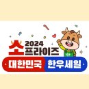 용인한우영농조합법인 이미지