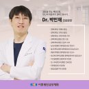 거제요양병원 이미지