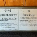 진성가스 이미지