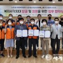 노은3동 행정복지센터 이미지