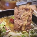 한촌갈비탕 이미지