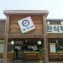신선한 한식부페 이미지