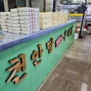 천안당호두과자남천안