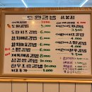 도원메디칼 이미지