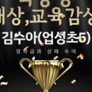 안녕, 이화리 이미지