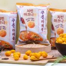 카레와