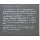 성읍민속마을 Daum카페