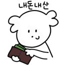 몽키버블티 이미지