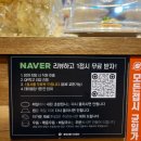 쉐프엠 부천상동점 | [부천 상동 미카도스시] 상동역 맛집 내돈내산 회전초밥 솔직 후기