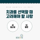 편안한민치과 이미지