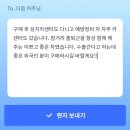 헤이차차 | [24.11.20.] 헤이딜러제로 이용후기, 스파크 2014년식 매매 후기!!