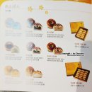현대백화점 무역센터점★기야마에서 바움쿠헨 먹은 후기