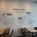 공차 여의도점