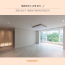 덕산카인테리어 | 창원 성산구 대방덕산2차, 31평 아파트 인테리어 후기