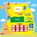 달문관광농원 이미지