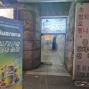 애플노래타운 이미지