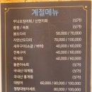 명량산오징어