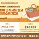 꼬마야 소풍가자 이미지