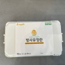 에그랑농장 이미지