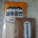 삼오당어머니김밥 | 대구 만촌동 "삼오당 어머니김밥"(오징어·소세지김밥) 솔직 후기(feat.샘표 가락우동)