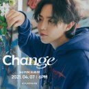change 美
