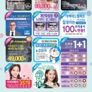 다비치안경 부평산곡점 이미지