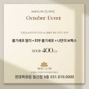 메이린(MAYLIN) 이미지