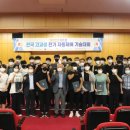 평촌공고_상 이미지