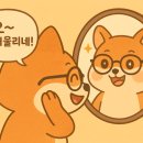 소확행! 6탄, 애쉬컴팩트 휴즈 안경 후기