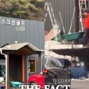 대동스크린골프 네이버블로그