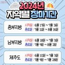 반짝반짝 실내. 외 세차는를 했어요 - 1991모터스에서