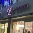 스타다방 이미지