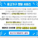 부흥쇼파 이미지
