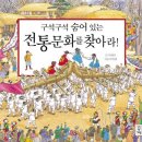 한혜선 이미지