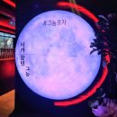 범어역 3번 출구 앞 | 그놈포차 대구범어점 / 닭발과 치킨이 맛있는 범어역 감성포차 (맥주 1900원)