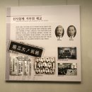 제 16 차 숭실대학교 미주 총동문회 이미지