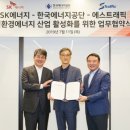 내트럭하우스주유소 한국경제TV