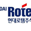 현대로템 주식회사 이미지