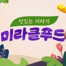 단푸드 이미지