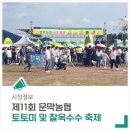 문막농협 이미지