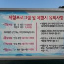 [쌍근마을]해상콘도