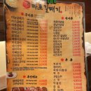 신마포 갈매기(용답점) | 용답동고깃집 : 마포갈매기에서 오랜만에 식사