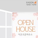 이한건축건축사사무소