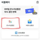 진주 어린이서점 노벨도서 전집 내돈내산 구매후기 전집 지금 사야하는 이유 (ft.전집 싸게 사는 법)