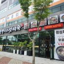 자연능이버섯백숙