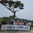 초원 골프스쿨 이미지