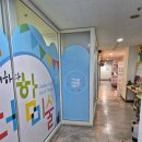 홈플러스 익스프레스 의정부호원점 | 의정부미술학원 / 더함아트미술학원 / 위치가격주차