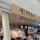 마마칼국수 | 남대문시장 먹방투어 1편 칼국수골목 호떡 애니떡볶이 솔직후기